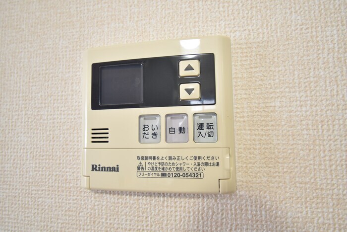  カーサ・デ・ミオ