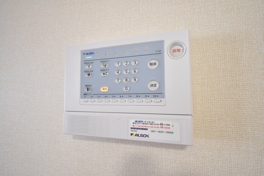  カーサ・デ・ミオ