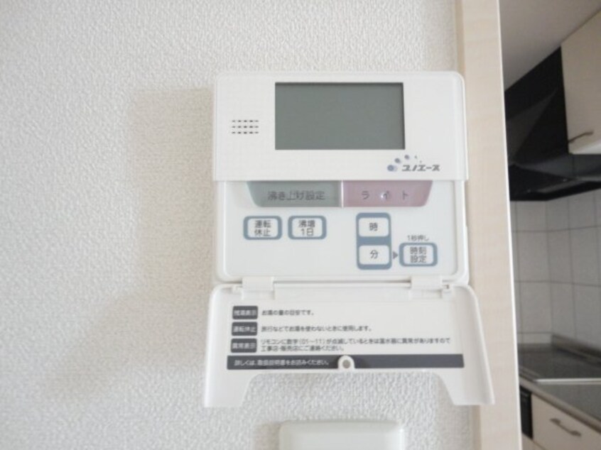給湯 シスレーヴ