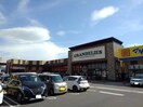 グランデリーズ飯山店まで1500m アカシア