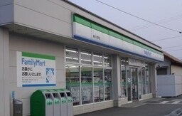 ファミリーマートさんまで600m