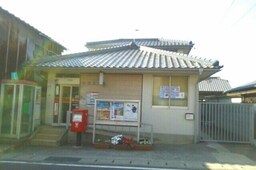 陶郵便局さんまで1500m