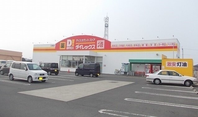 ダイレックスまで2000m パールスクエアＡ