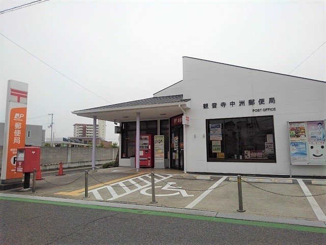 観音寺中洲郵便局まで1000m フラット・ハイム　Ｄ