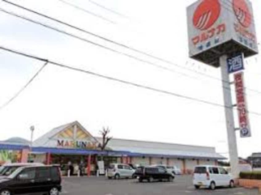 マルナカ 浅野店(スーパー)まで1000m クレディ・タケウチ　Ａ
