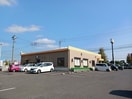 ジョイフル三名店さんまで2400m レジデンスＦ・Ｂ
