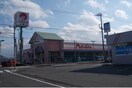 マルナカ大野店さんまで1000m リンデンＣ