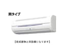  勅使町アパート