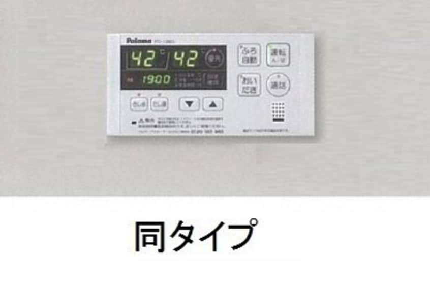  勅使町アパート