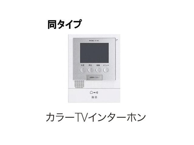  勅使町アパート