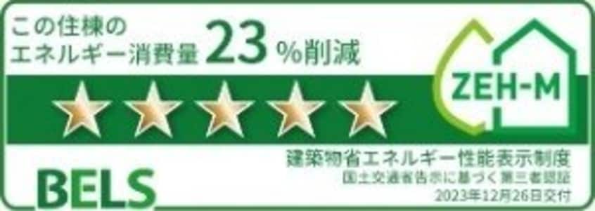  勅使町アパート