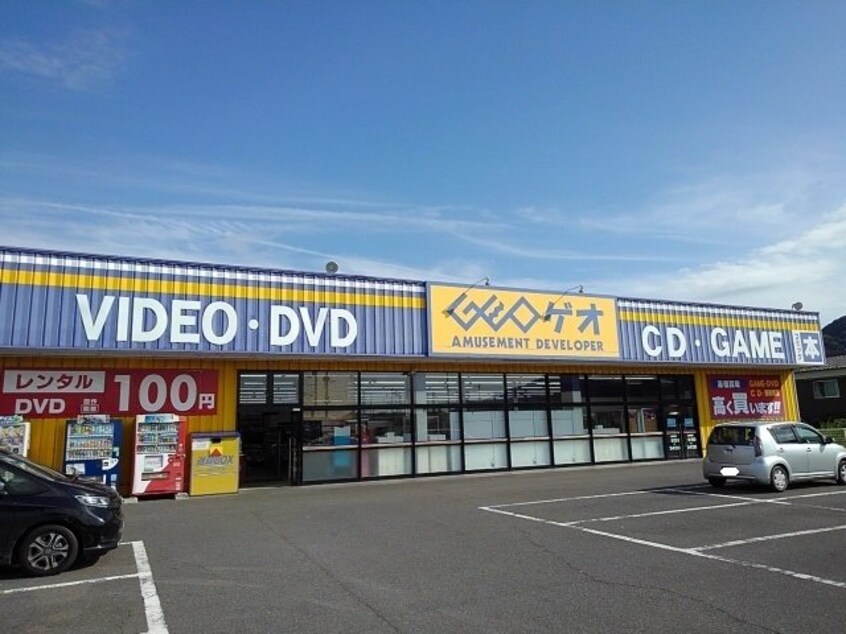 ゲオ琴平店まで400m ラ・フォンダ　Ａ