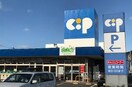 生活共同組合コープかがわ コープ屋島(スーパー)まで526m グレイスフル屋島　Ｂ棟