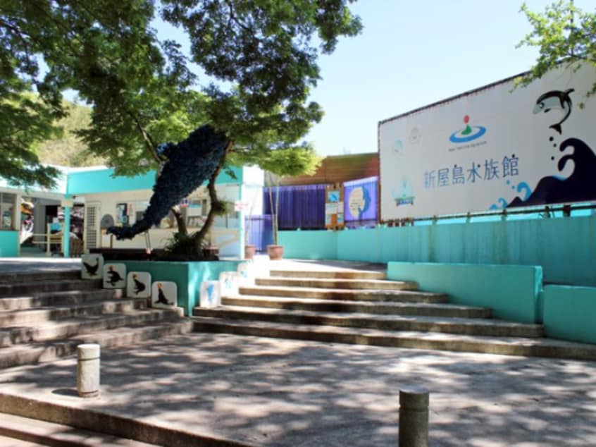 屋島水族館まで6894m シャインポート屋島　Ｂ棟