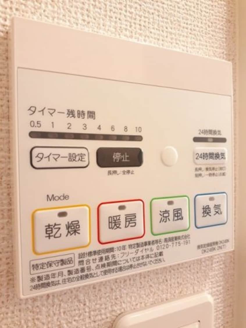  ヴィラ・アリエッタ　Ａ