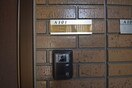  セジュール三条　A棟