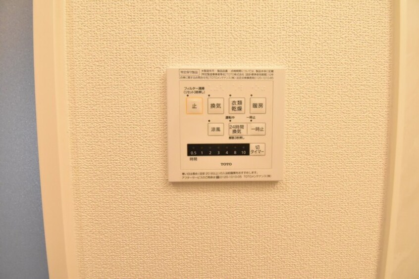  ウェルホワイト　105