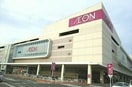イオン高松店さんまで2500m グレース　ヒロ　Ⅰ