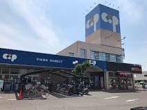 生活共同組合コープかがわ コープ一宮(スーパー)まで1313m カルテット　D棟