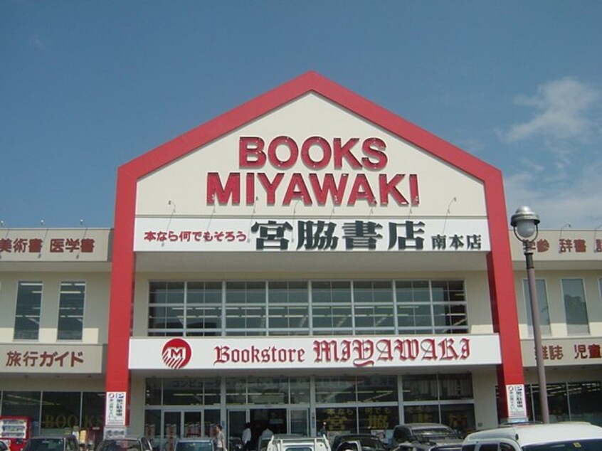 宮脇書店（書店）まで1,807ｍ Ｍａｓａｋｏ