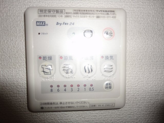 浴室乾燥機パネル Ｍａｓａｋｏ