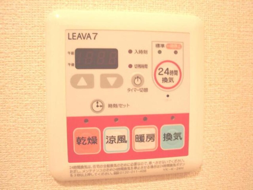 浴室乾燥機 ハイツフレンド