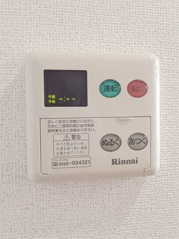  イリスセゾン　Ｃ