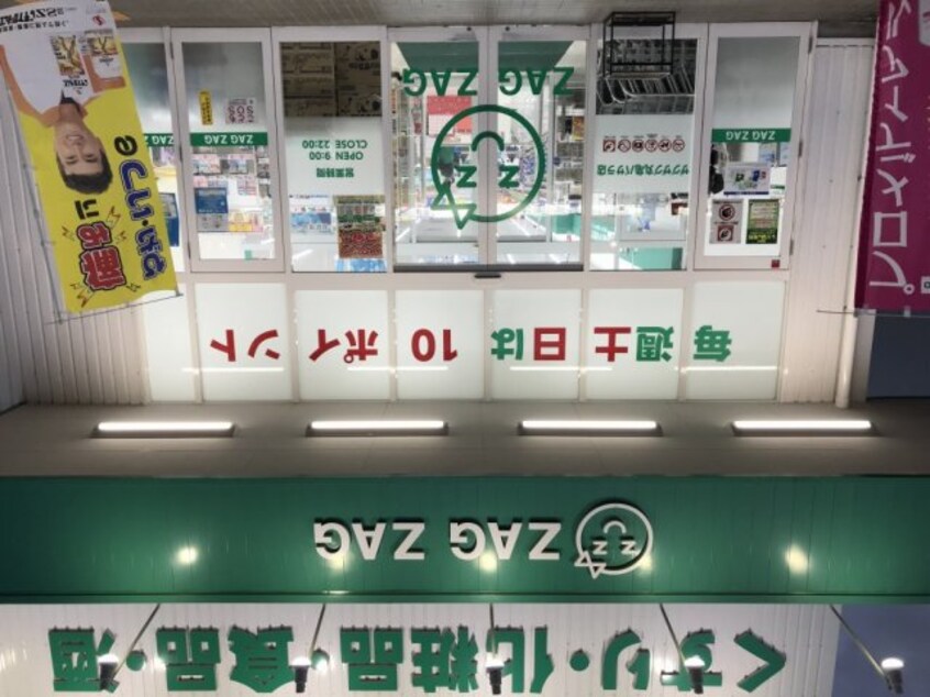  レオパレス城南