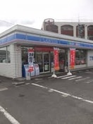 ローソン 丸亀今津町店(コンビニ)まで240m ピュアタウンエンジェル
