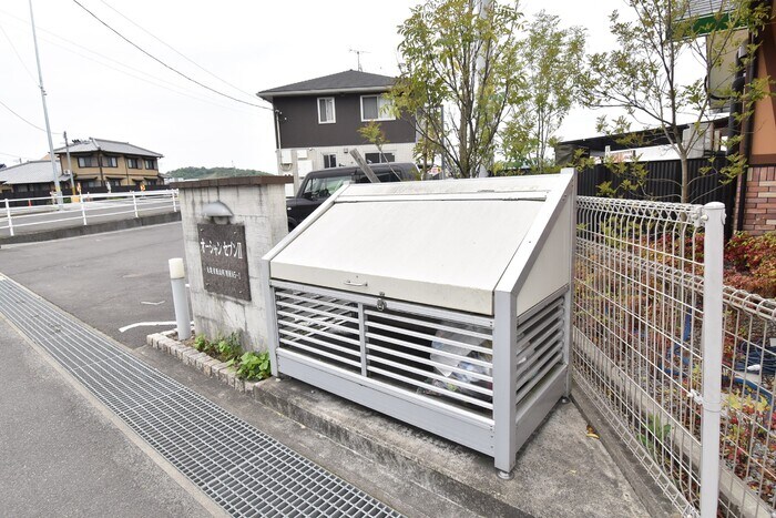  オーシャン　セブンⅡ