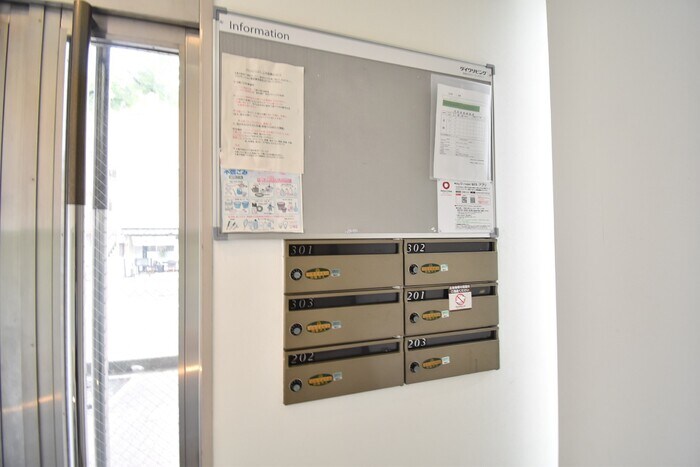  グレンジハイツ