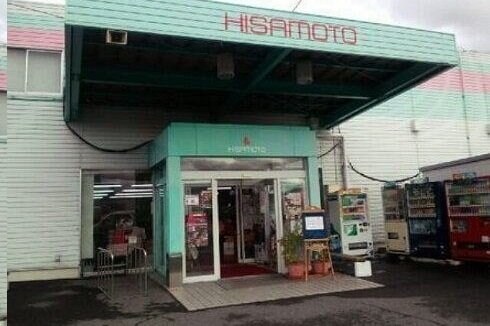 ヒサモト酒店さんまで500m グランディール太田Ｂ