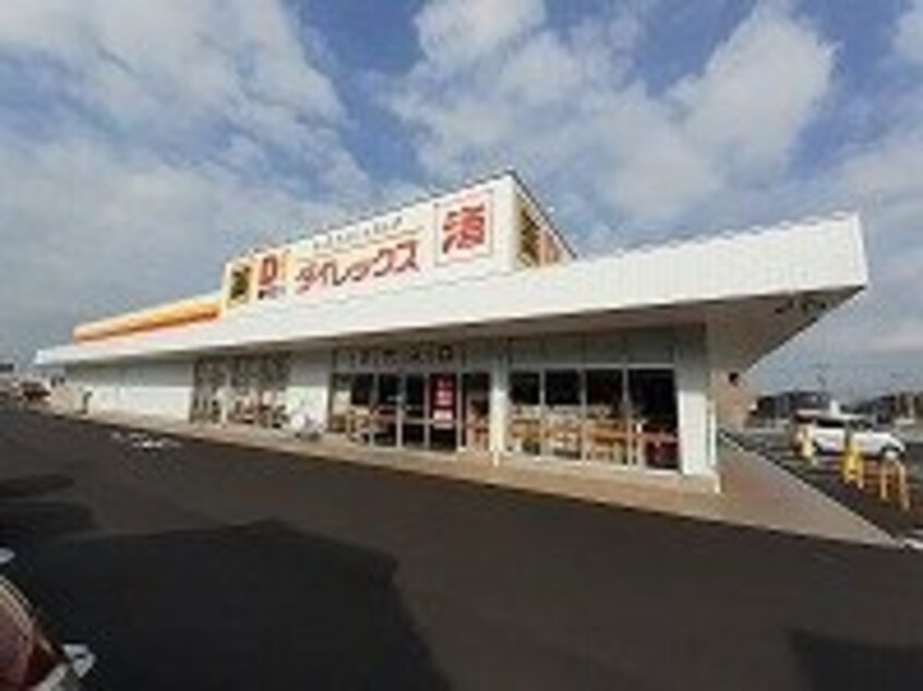 ダイレックスレインボー通店さんまで170m ＥＩＧＨＴ多肥上Ａ