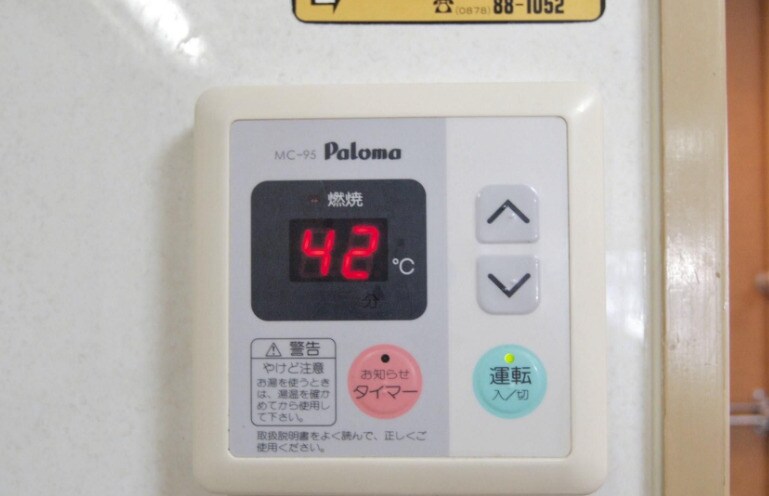  今井ビル