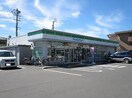 ファミリーマート 高松東バイパス店(コンビニ)まで253m PURE STAGE