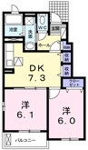 シャン・ヴェール　Ⅰ番館 2DKの間取り