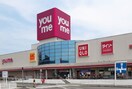 ゆめタウン高松(ショッピングセンター/アウトレットモール)まで844m オラシオン　B棟