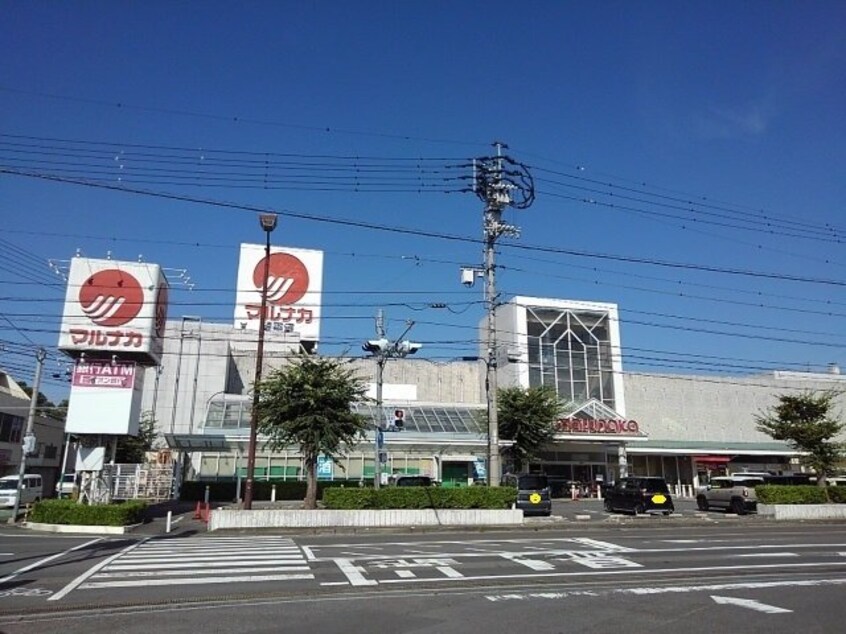 マルナカ琴平店まで2200m ポポラーレ・ミーチＡ