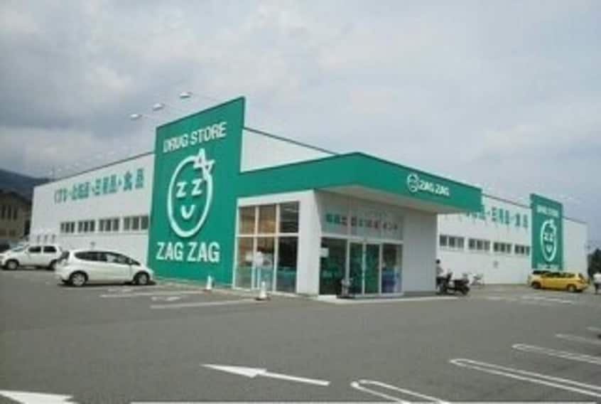 ZAG ZAG高松鬼無店さんまで380m ロイヤル泉
