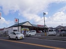 マルヨシセンター 国分寺店(スーパー)まで2435m カーサ　リアン