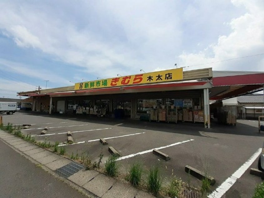 きむら様まで300m ＳＥＲＡＶＥＥ　林