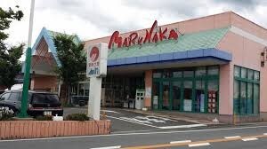 マルナカ 栗熊店(スーパー)まで474m オーブリー栗熊