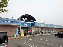 コープかがわ観音寺店まで400m