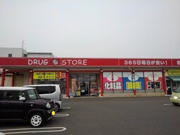 ｍａｃ観音寺中央店まで500m