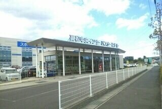 高松中央インターバスターミナルまで1150m センチュリー２１　Ｂ