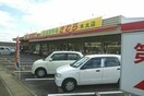 新鮮市場きむら木太店さんまで940m センチュリー２１　Ｂ