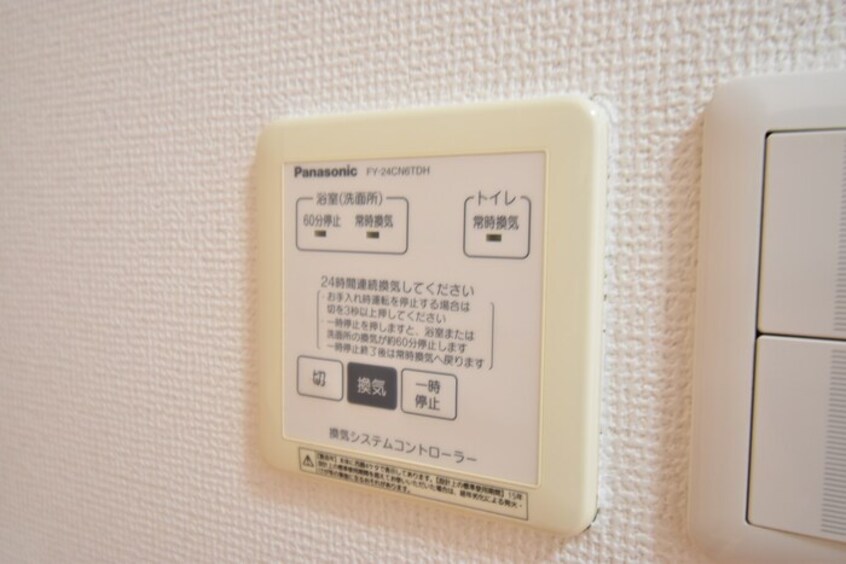  ベルシャトル　C棟