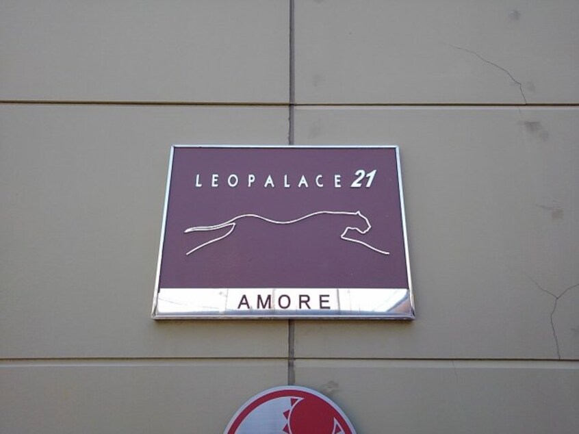  レオパレスＡＭＯＲＥ