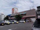 マルナカ善通寺店まで3200m ジェルメ　テール　Ｂ