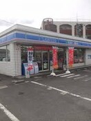 ローソン 丸亀今津町店(コンビニ)まで415m ブランノワール前塩屋